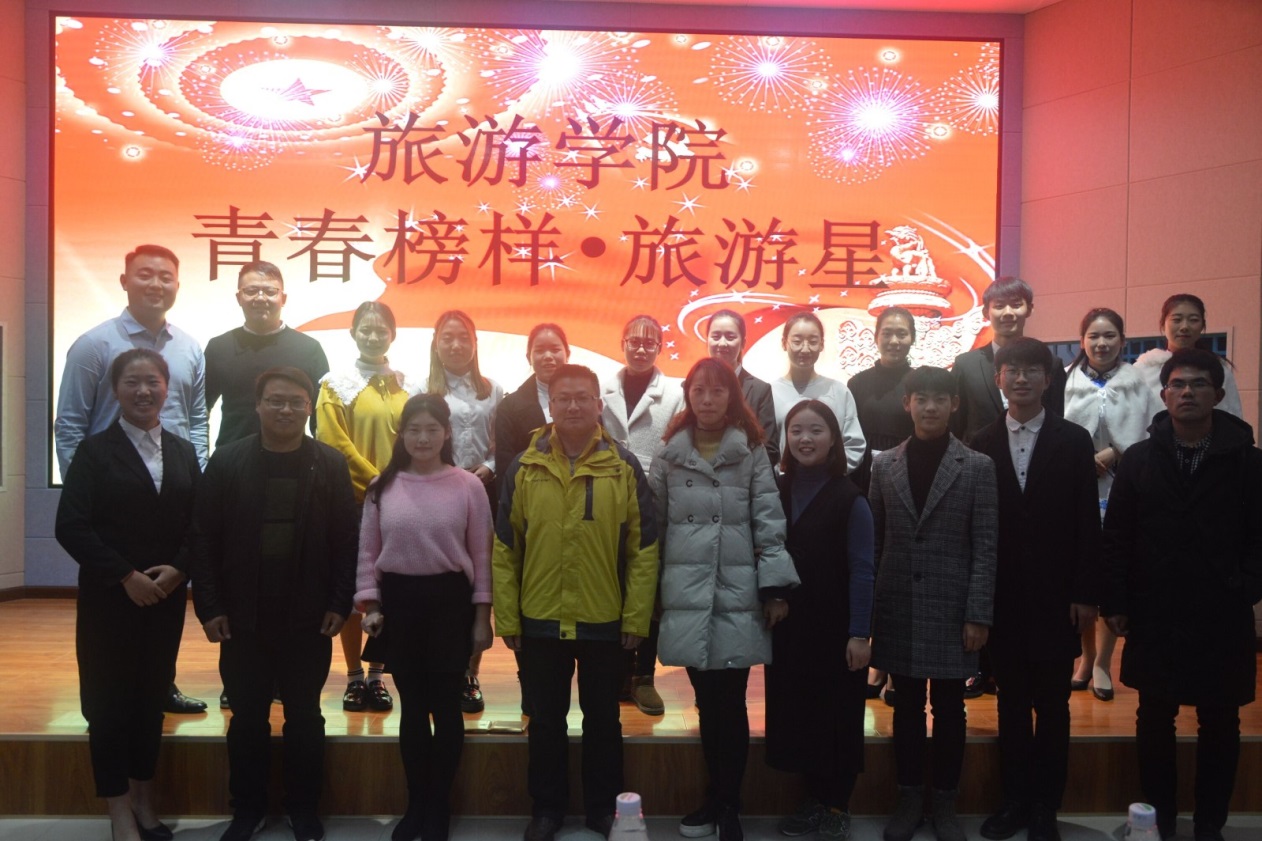 yl23411永利 青春榜样 旅游星.jpg