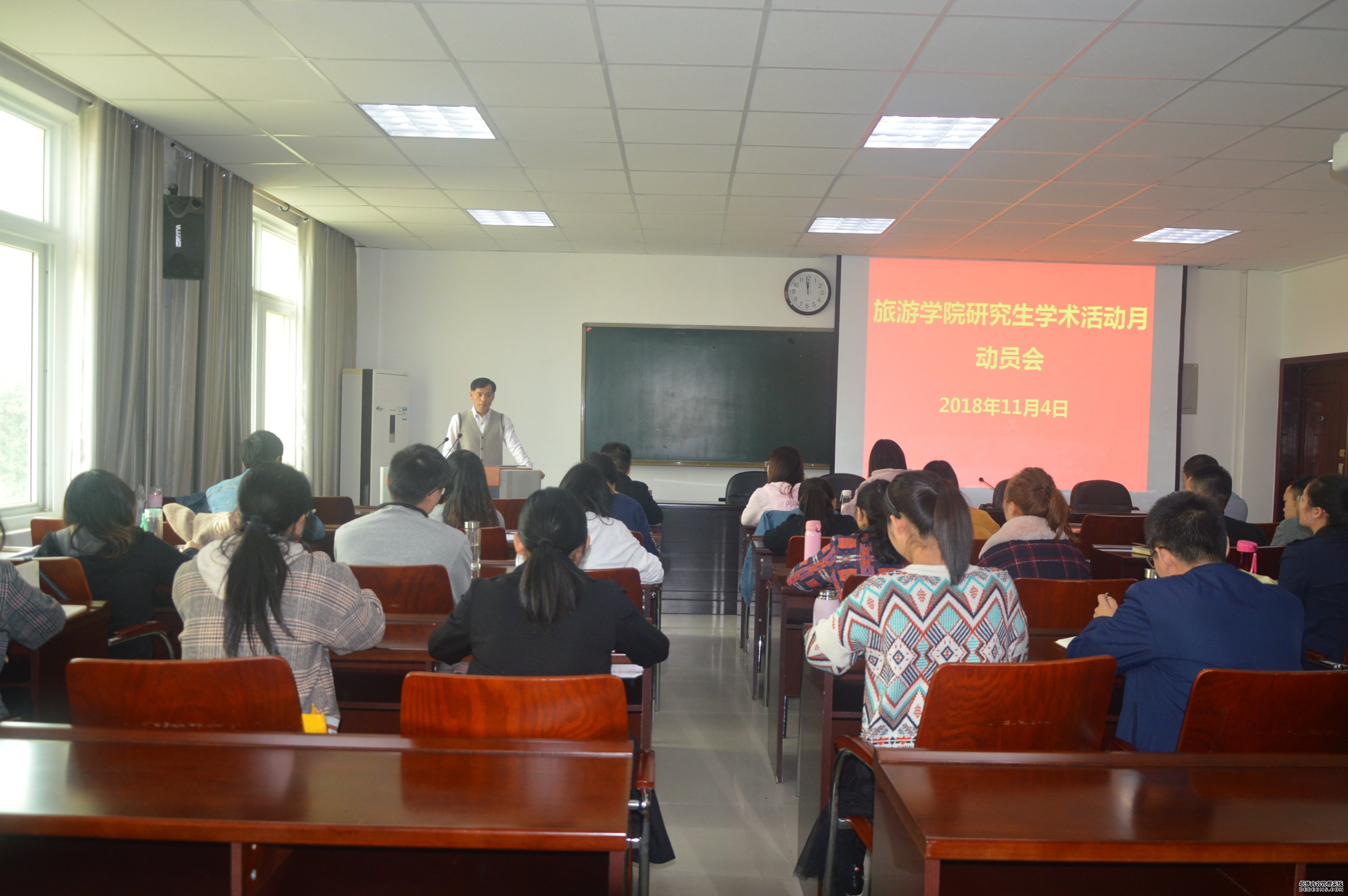 2017级研究生毕业论文与专业实习汇报会暨学术活动月动员会