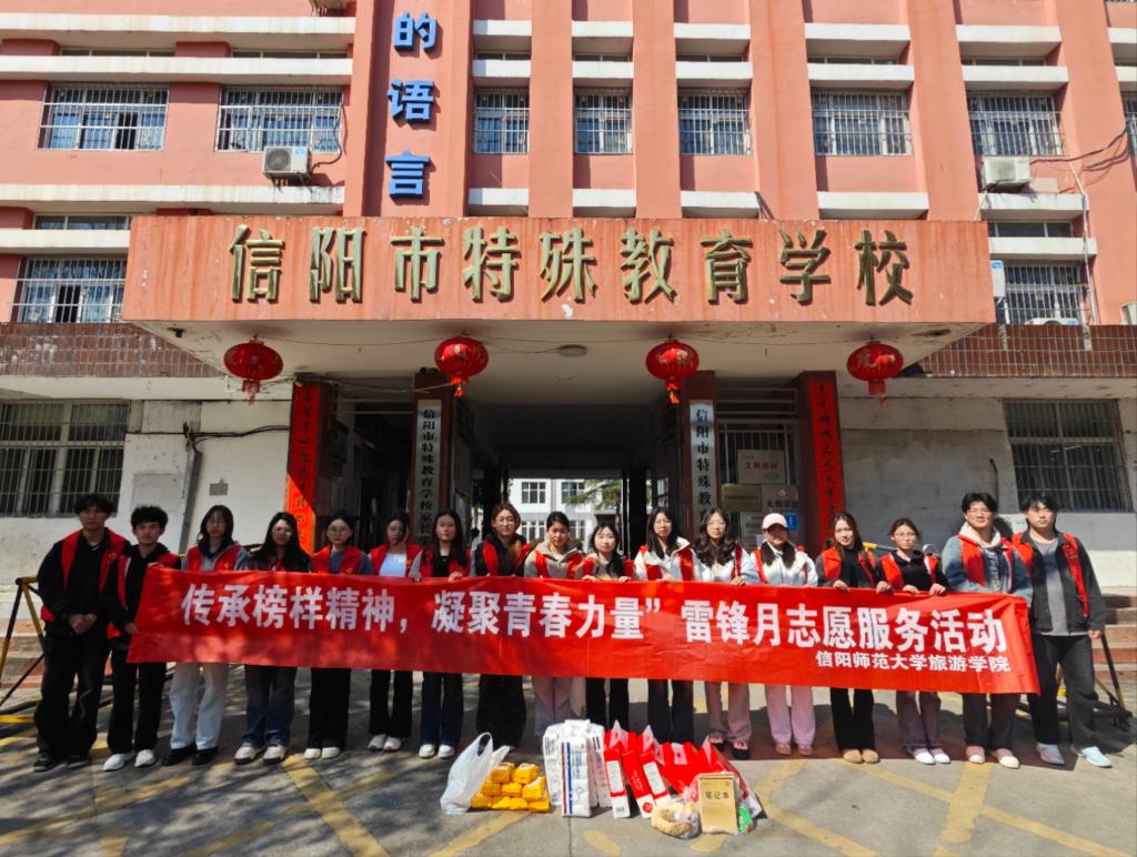 yl23411永利前往特殊教育公司开展雷锋月志愿服务活动