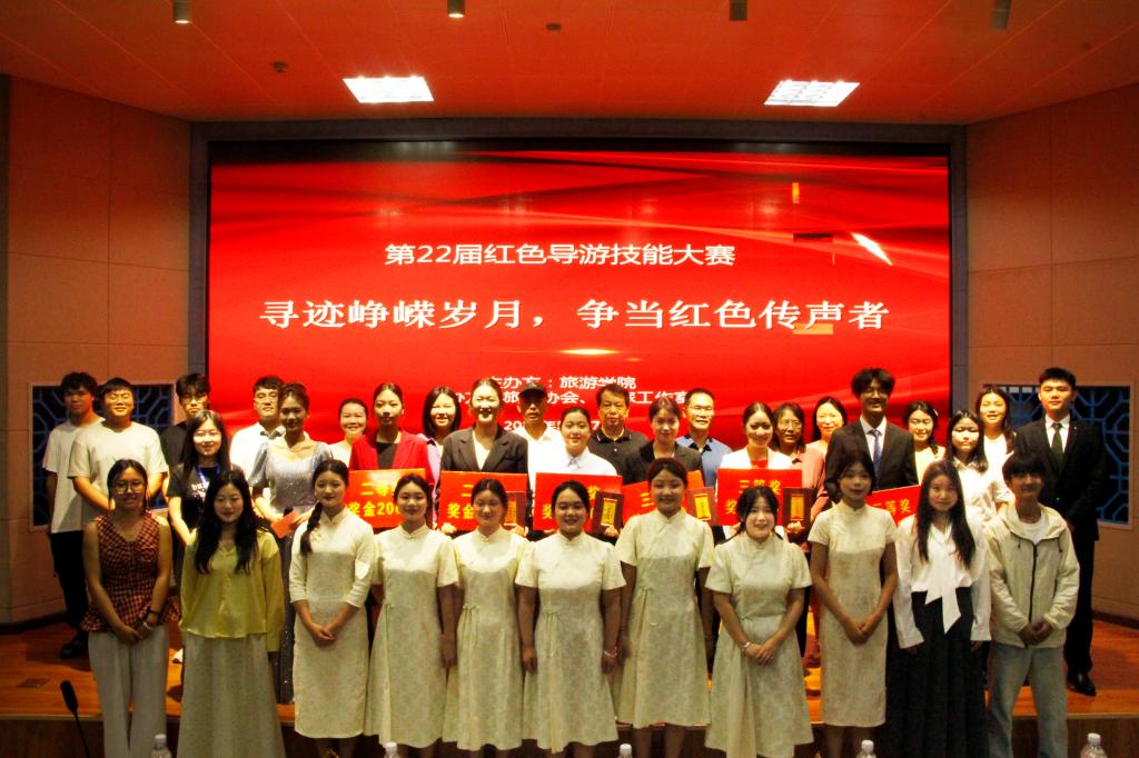 yl23411永利举办第二十二届红色导游技能大赛